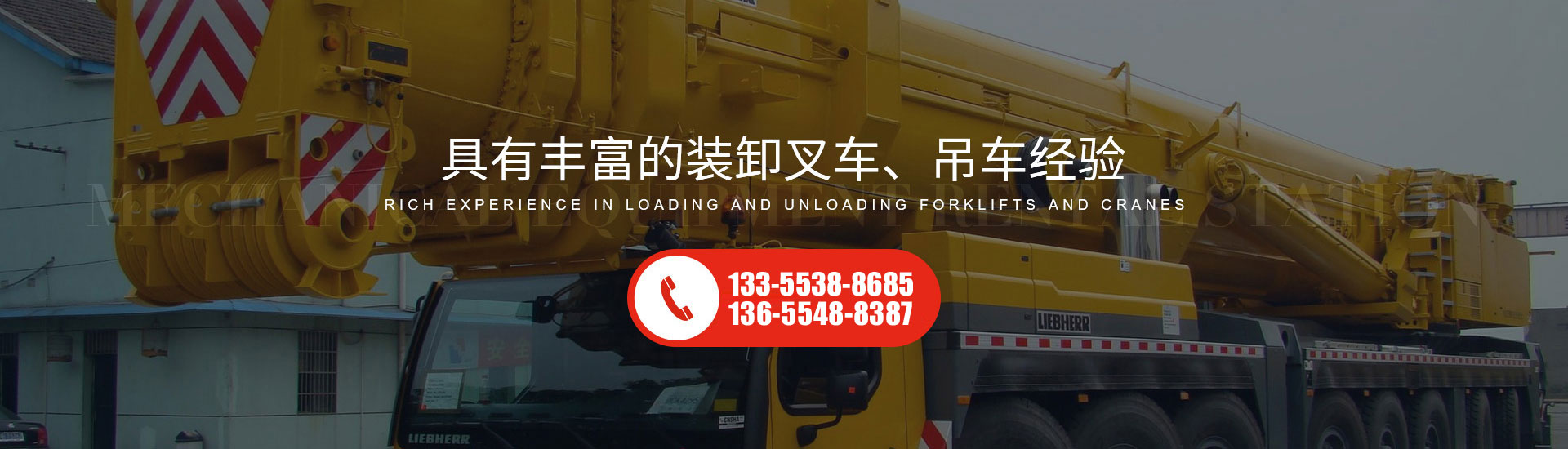 德隆科技